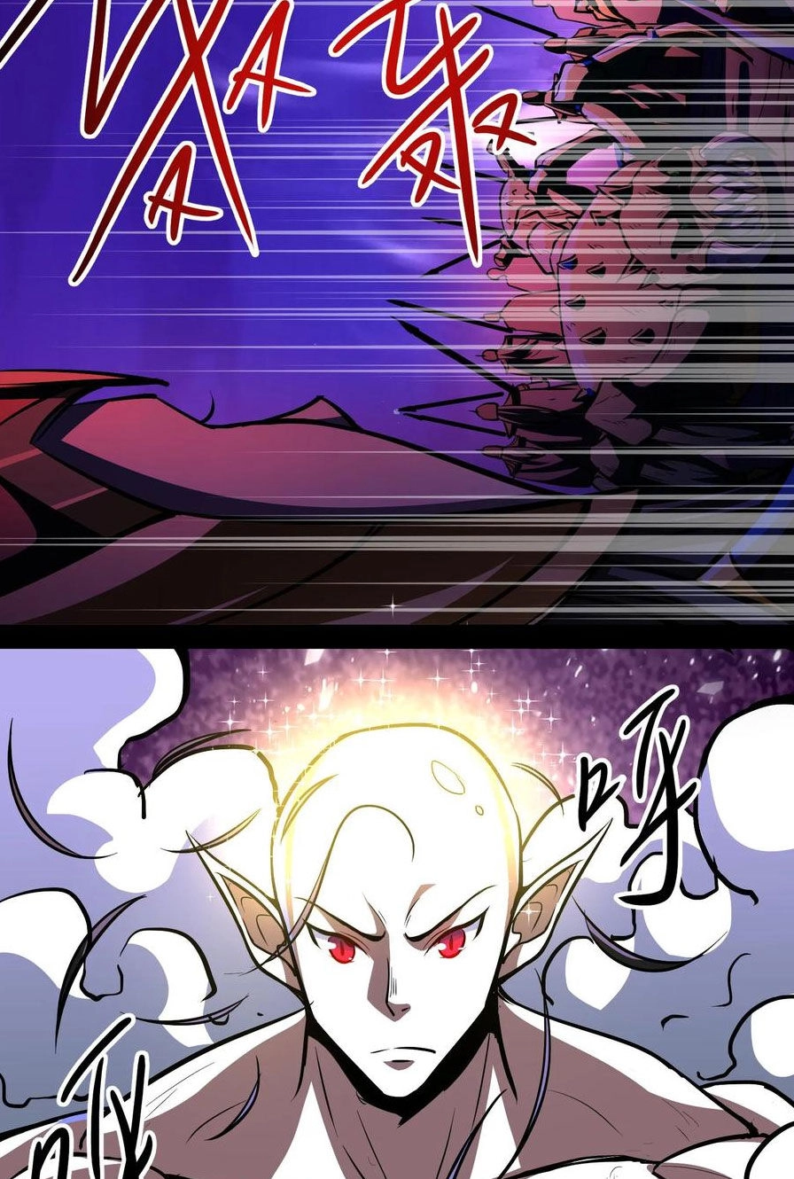 Dược Sư Kì Lạ: Bệnh Nhân Của Tôi Đều Rất Khủng Bố Chapter 80 - 7