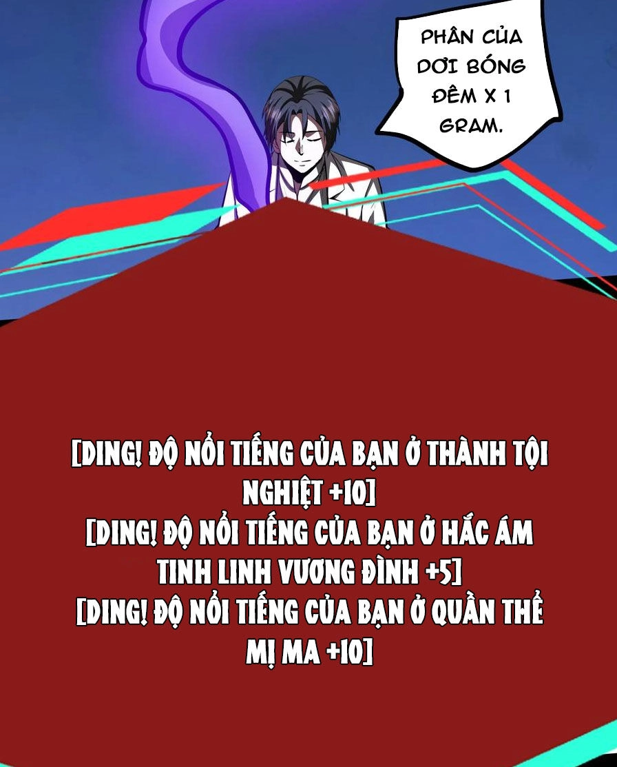 Dược Sư Kì Lạ: Bệnh Nhân Của Tôi Đều Rất Khủng Bố Chapter 80 - 28