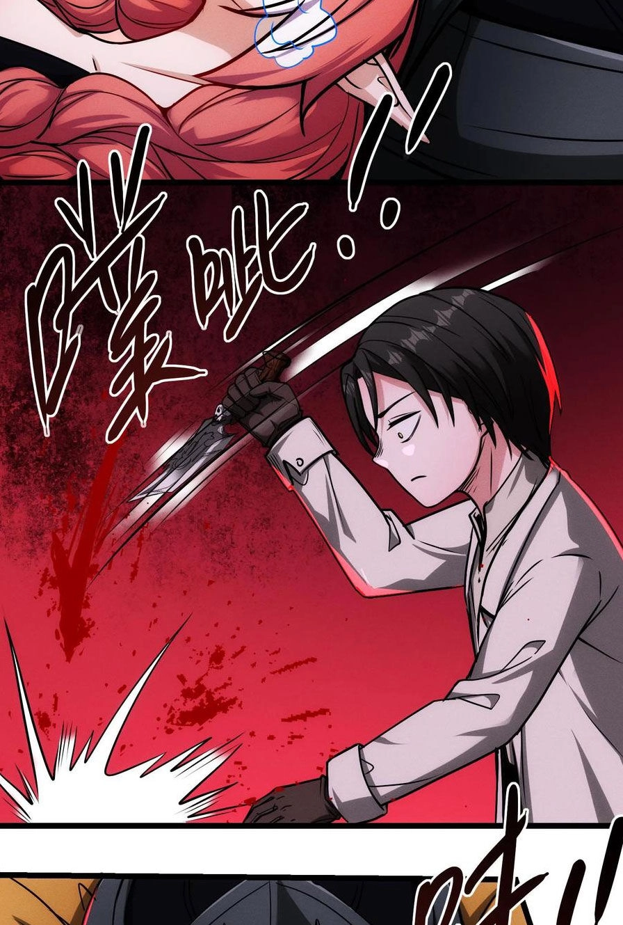 Dược Sư Kì Lạ: Bệnh Nhân Của Tôi Đều Rất Khủng Bố Chapter 83 - 11