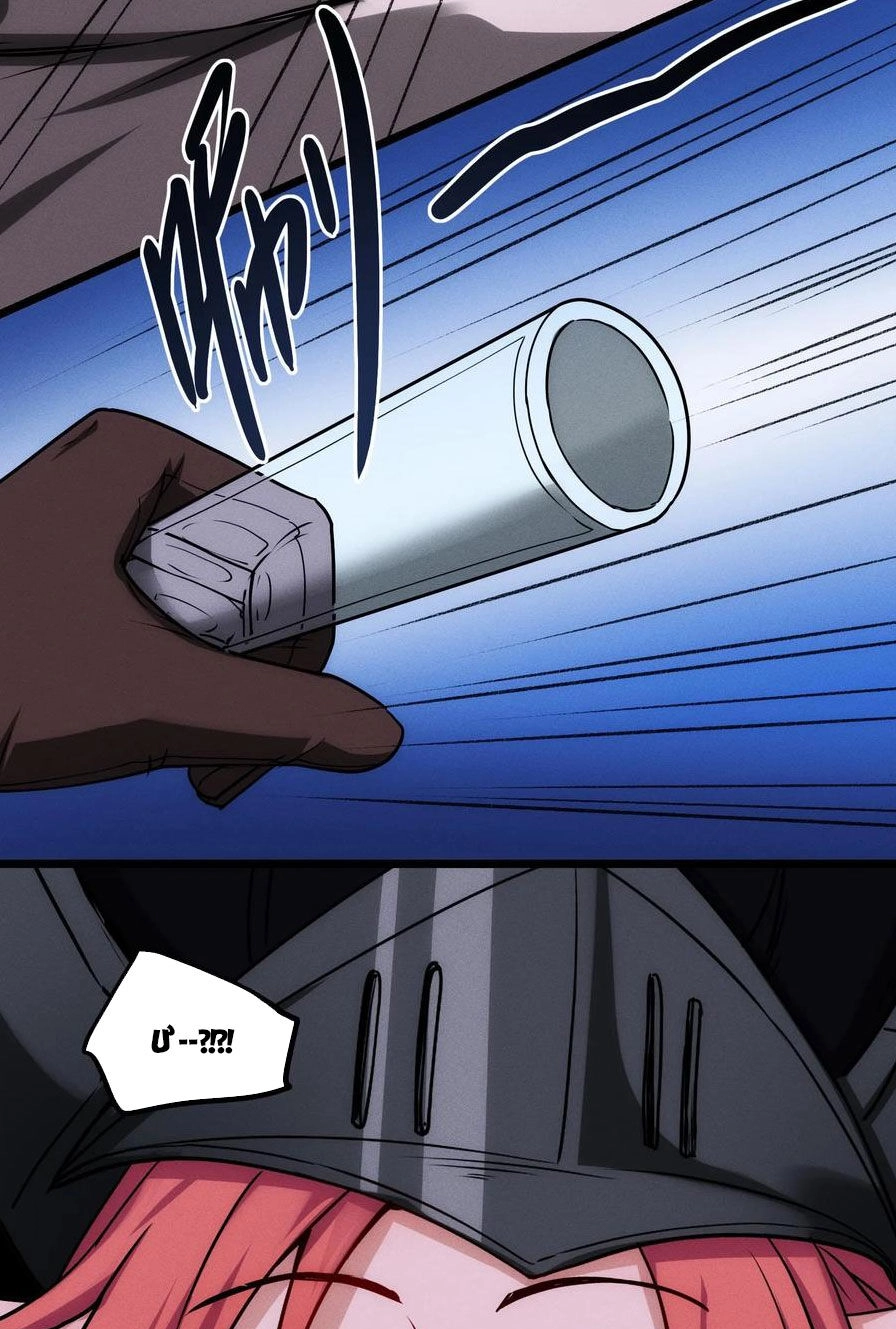 Dược Sư Kì Lạ: Bệnh Nhân Của Tôi Đều Rất Khủng Bố Chapter 83 - 16