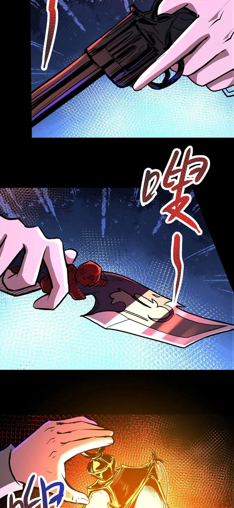 Dược Sư Kì Lạ: Bệnh Nhân Của Tôi Đều Rất Khủng Bố Chapter 88 - 3