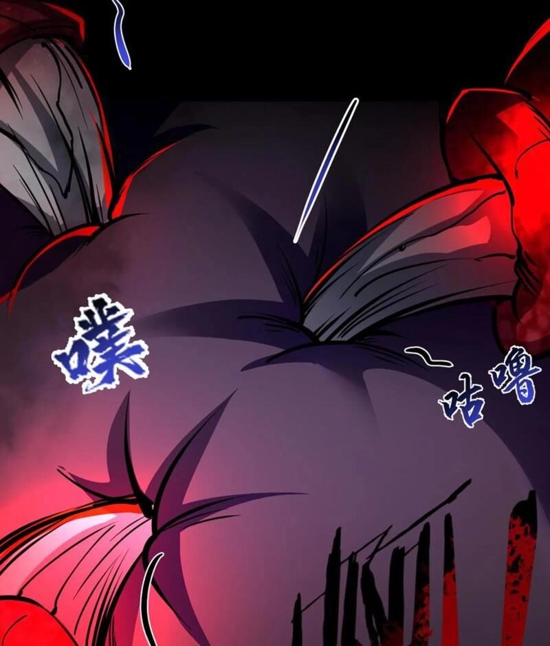 Dược Sư Kì Lạ: Bệnh Nhân Của Tôi Đều Rất Khủng Bố Chapter 90 - 5