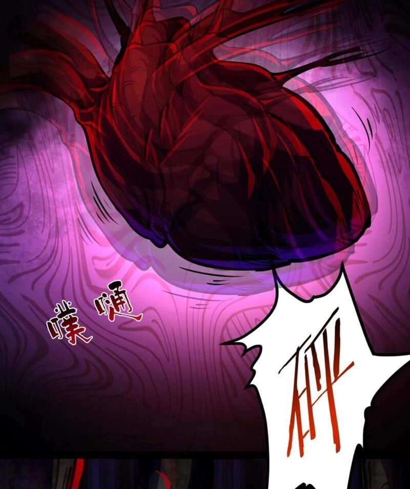 Dược Sư Kì Lạ: Bệnh Nhân Của Tôi Đều Rất Khủng Bố Chapter 90 - 20