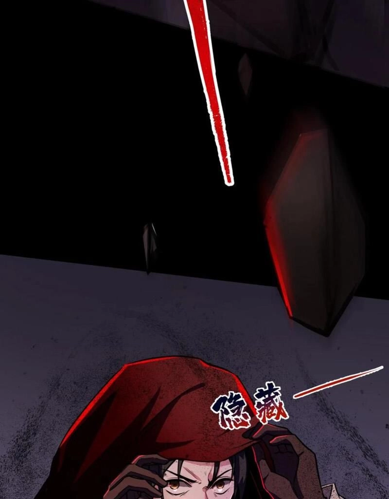 Dược Sư Kì Lạ: Bệnh Nhân Của Tôi Đều Rất Khủng Bố Chapter 90 - 27