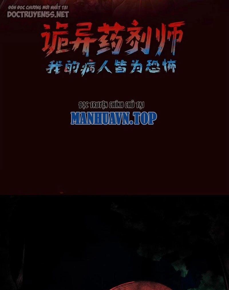 Dược Sư Kì Lạ: Bệnh Nhân Của Tôi Đều Rất Khủng Bố Chapter 99 - 2