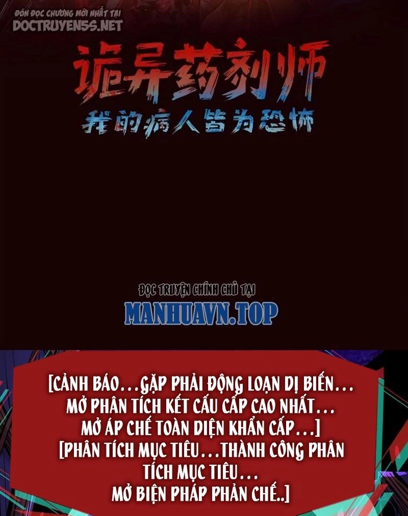 Dược Sư Kì Lạ: Bệnh Nhân Của Tôi Đều Rất Khủng Bố Chapter 102 - 2