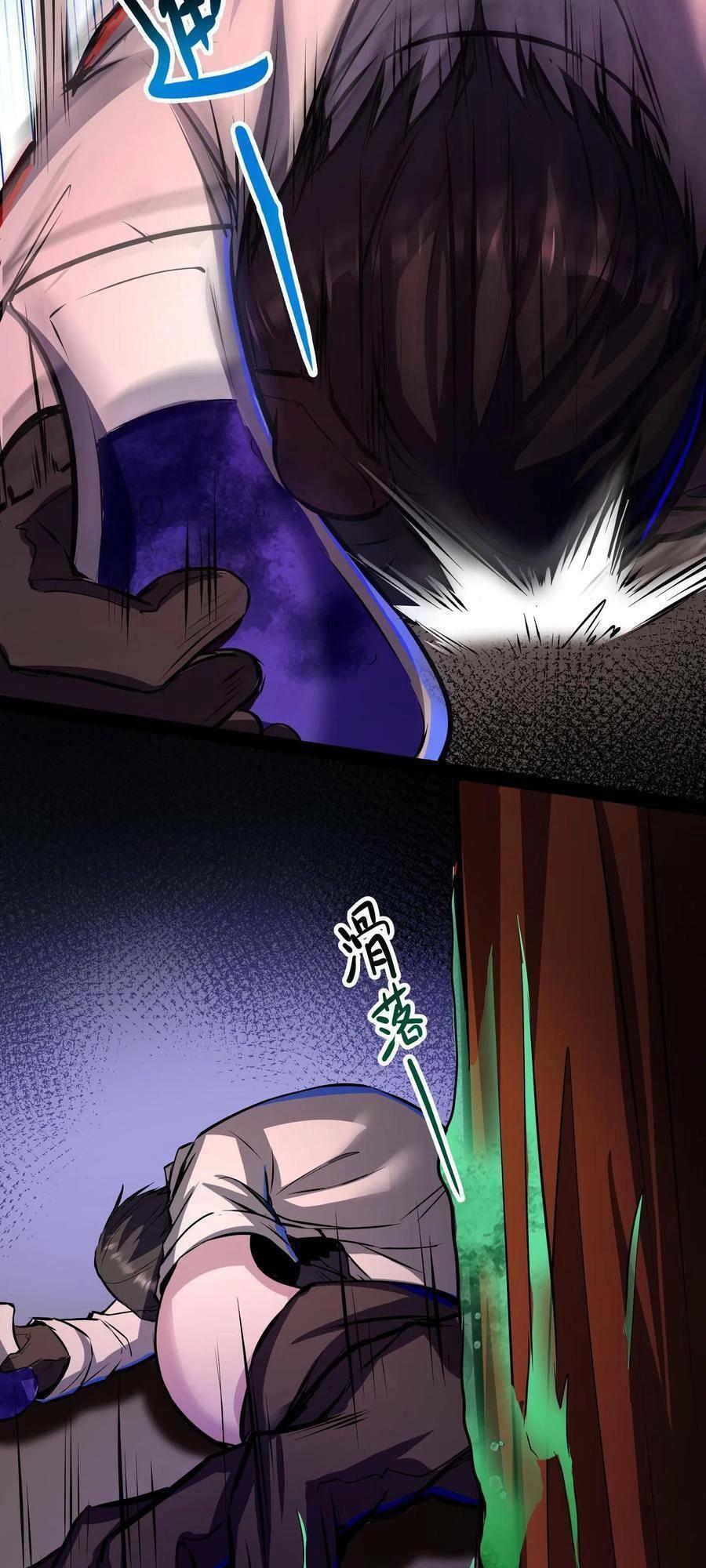 Dược Sư Kì Lạ: Bệnh Nhân Của Tôi Đều Rất Khủng Bố Chapter 108 - 19