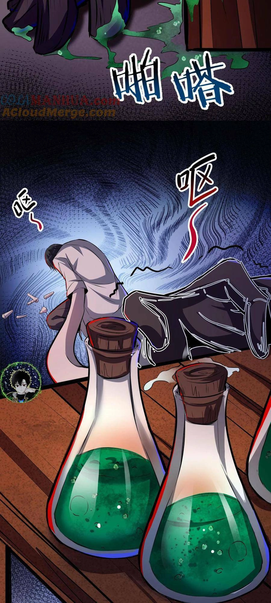 Dược Sư Kì Lạ: Bệnh Nhân Của Tôi Đều Rất Khủng Bố Chapter 108 - 20