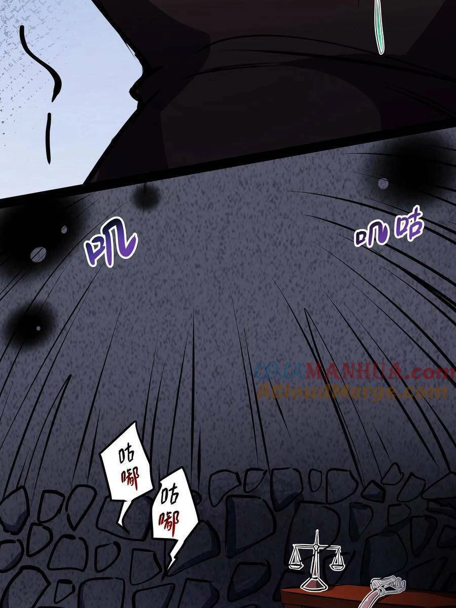 Dược Sư Kì Lạ: Bệnh Nhân Của Tôi Đều Rất Khủng Bố Chapter 108 - 23