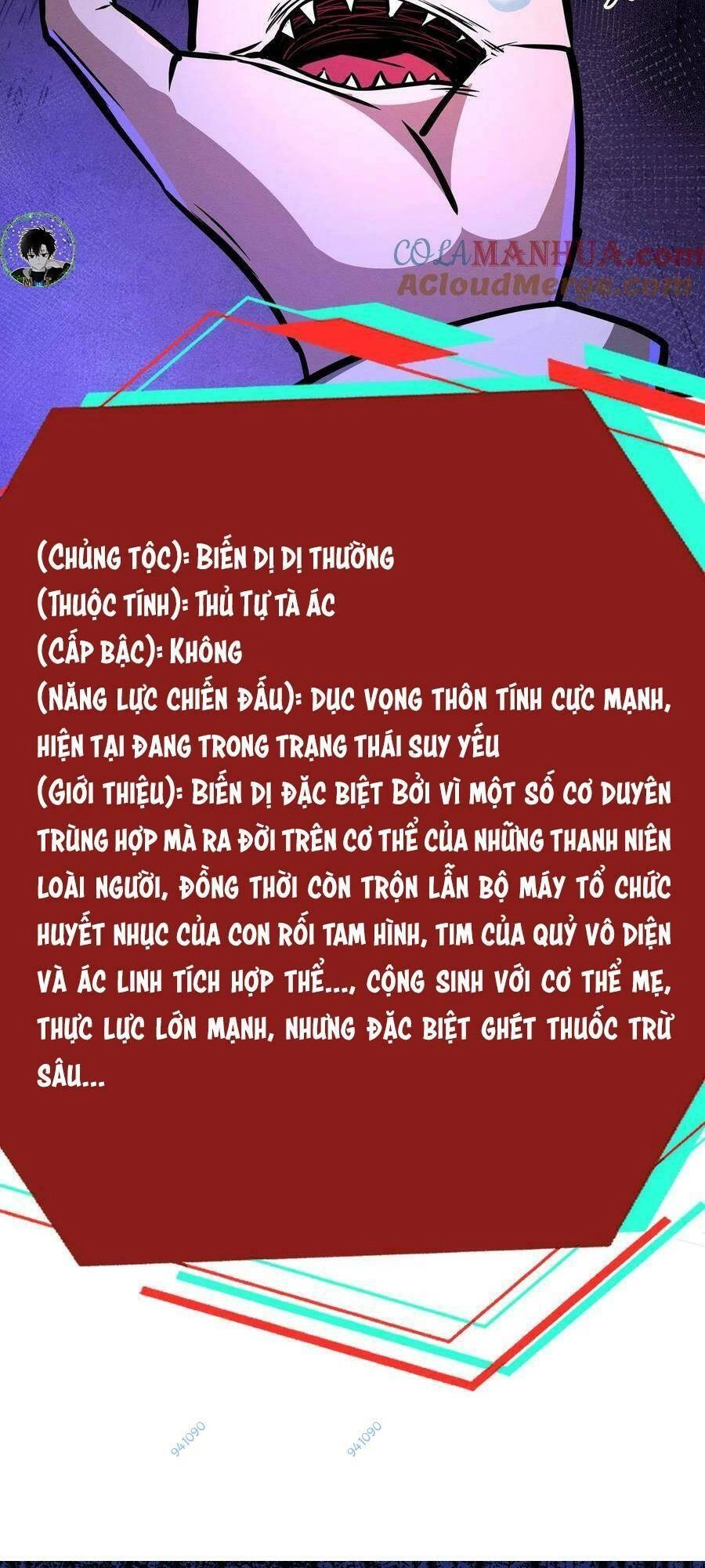 Dược Sư Kì Lạ: Bệnh Nhân Của Tôi Đều Rất Khủng Bố Chapter 109 - 5