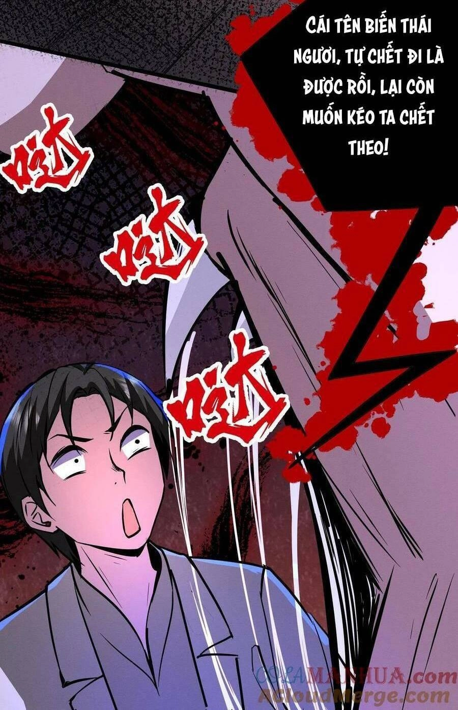 Dược Sư Kì Lạ: Bệnh Nhân Của Tôi Đều Rất Khủng Bố Chapter 109 - 8