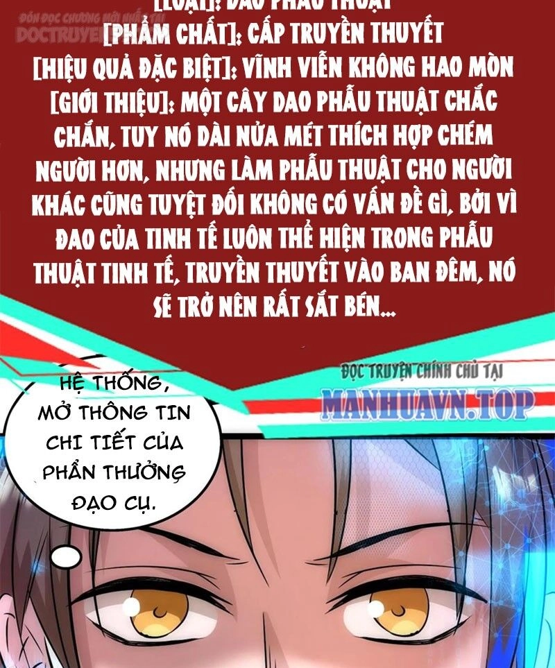 Dược Sư Kì Lạ: Bệnh Nhân Của Tôi Đều Rất Khủng Bố Chapter 127 - 21