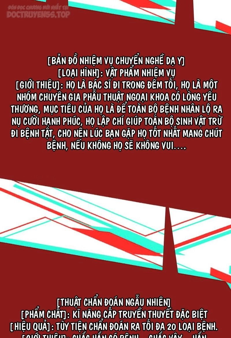 Dược Sư Kì Lạ: Bệnh Nhân Của Tôi Đều Rất Khủng Bố Chapter 130 - 38