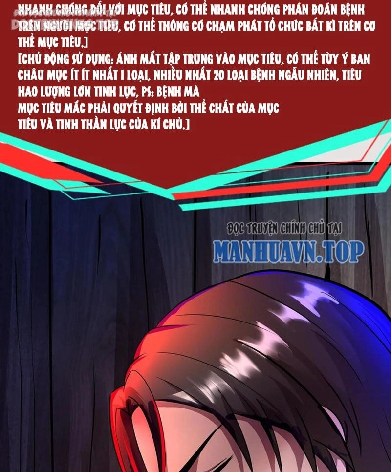 Dược Sư Kì Lạ: Bệnh Nhân Của Tôi Đều Rất Khủng Bố Chapter 131 - 2