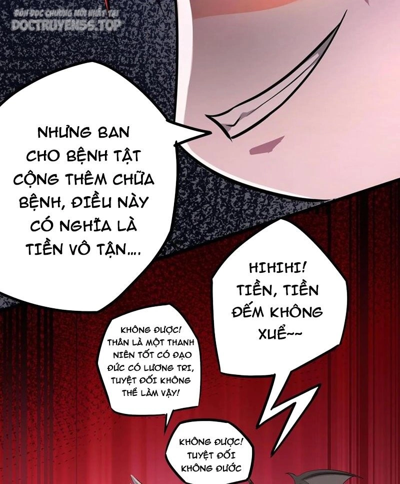 Dược Sư Kì Lạ: Bệnh Nhân Của Tôi Đều Rất Khủng Bố Chapter 131 - 5