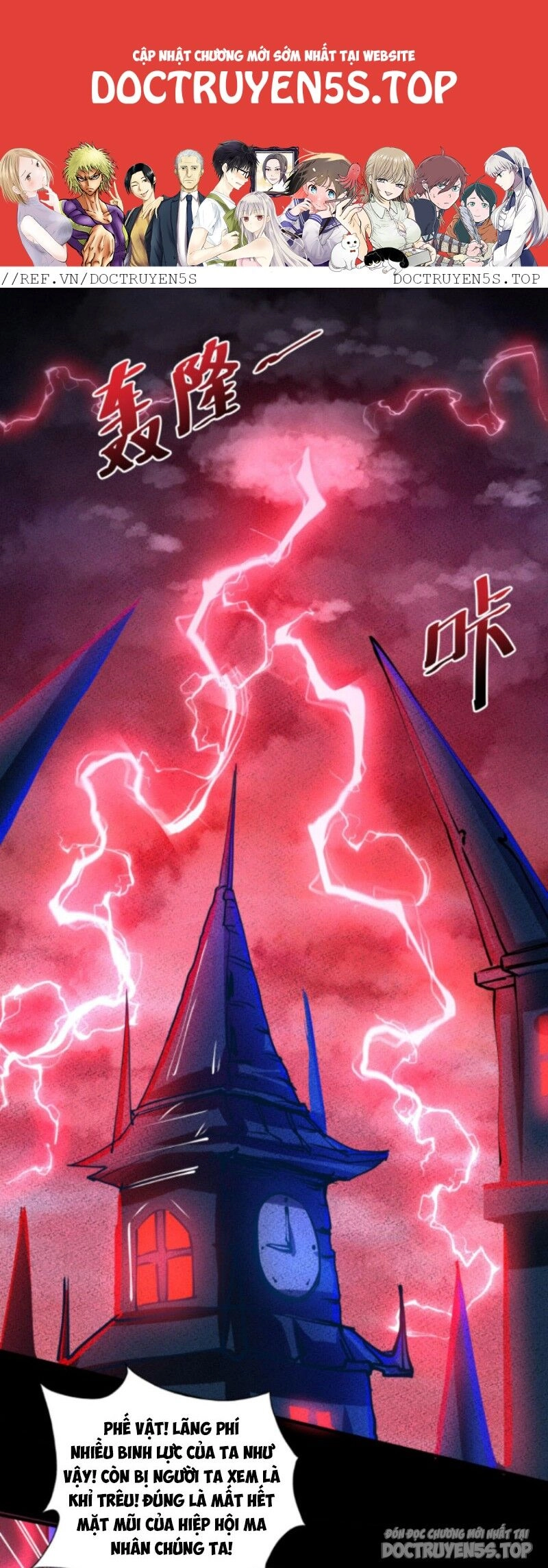 Dược Sư Kì Lạ: Bệnh Nhân Của Tôi Đều Rất Khủng Bố Chapter 156 - 2