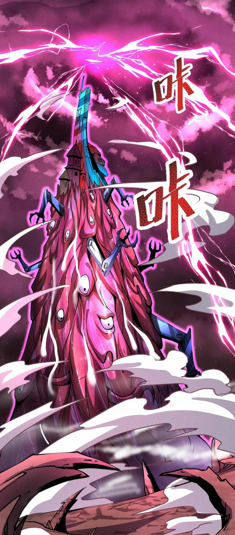 Dược Sư Kì Lạ: Bệnh Nhân Của Tôi Đều Rất Khủng Bố Chapter 163 - 1