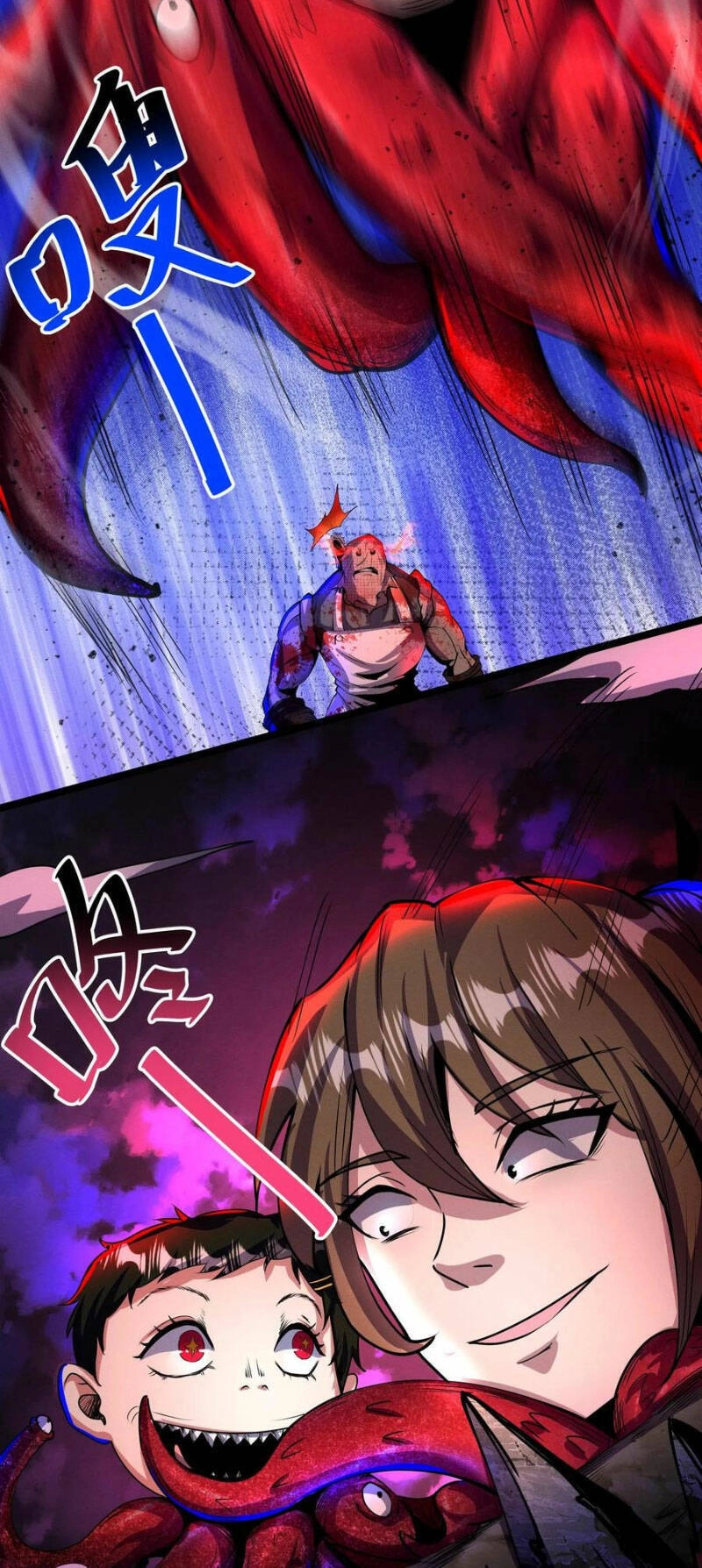 Dược Sư Kì Lạ: Bệnh Nhân Của Tôi Đều Rất Khủng Bố Chapter 164 - 17