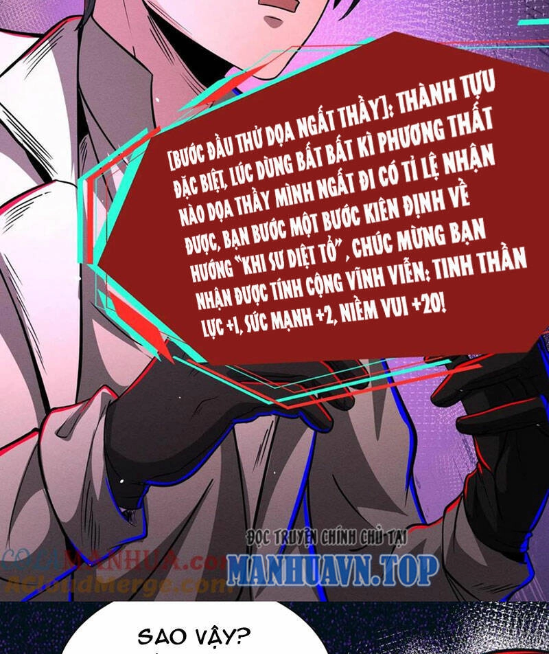 Dược Sư Kì Lạ: Bệnh Nhân Của Tôi Đều Rất Khủng Bố Chapter 165 - 31