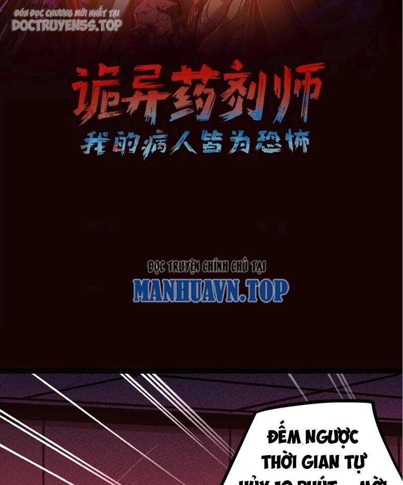 Dược Sư Kì Lạ: Bệnh Nhân Của Tôi Đều Rất Khủng Bố Chapter 171 - 2