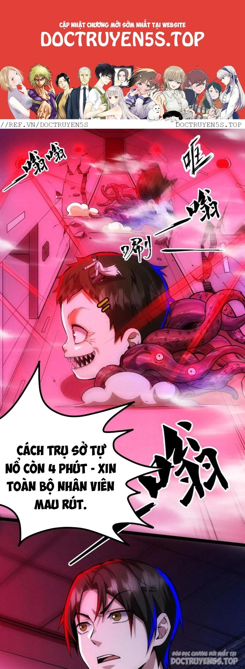 Dược Sư Kì Lạ: Bệnh Nhân Của Tôi Đều Rất Khủng Bố Chapter 173 - 1