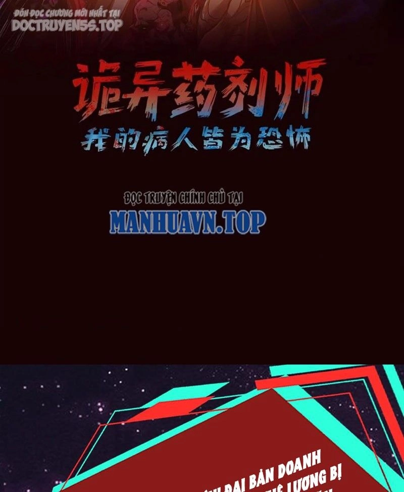 Dược Sư Kì Lạ: Bệnh Nhân Của Tôi Đều Rất Khủng Bố Chapter 177 - 2