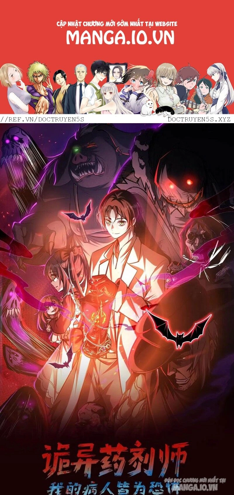 Dược Sư Kì Lạ: Bệnh Nhân Của Tôi Đều Rất Khủng Bố Chapter 184 - 1