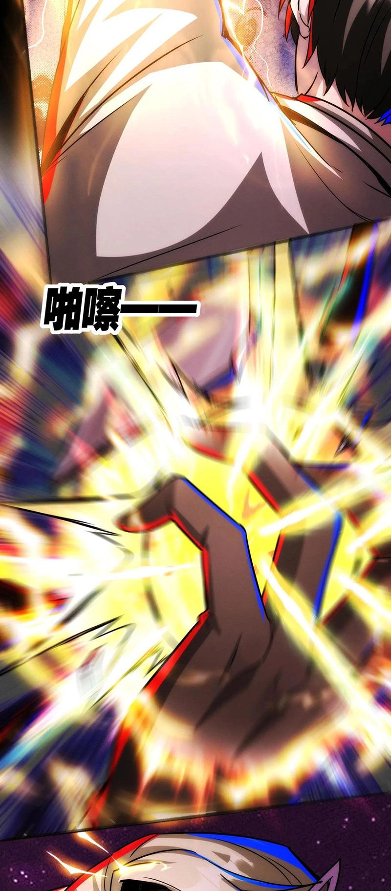 Dược Sư Kì Lạ: Bệnh Nhân Của Tôi Đều Rất Khủng Bố Chapter 232 - 6