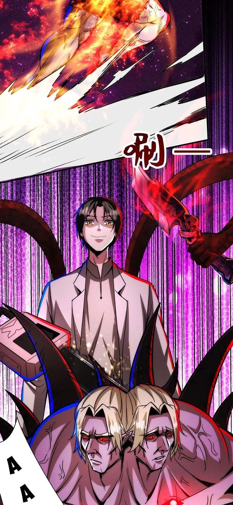 Dược Sư Kì Lạ: Bệnh Nhân Của Tôi Đều Rất Khủng Bố Chapter 232 - 14