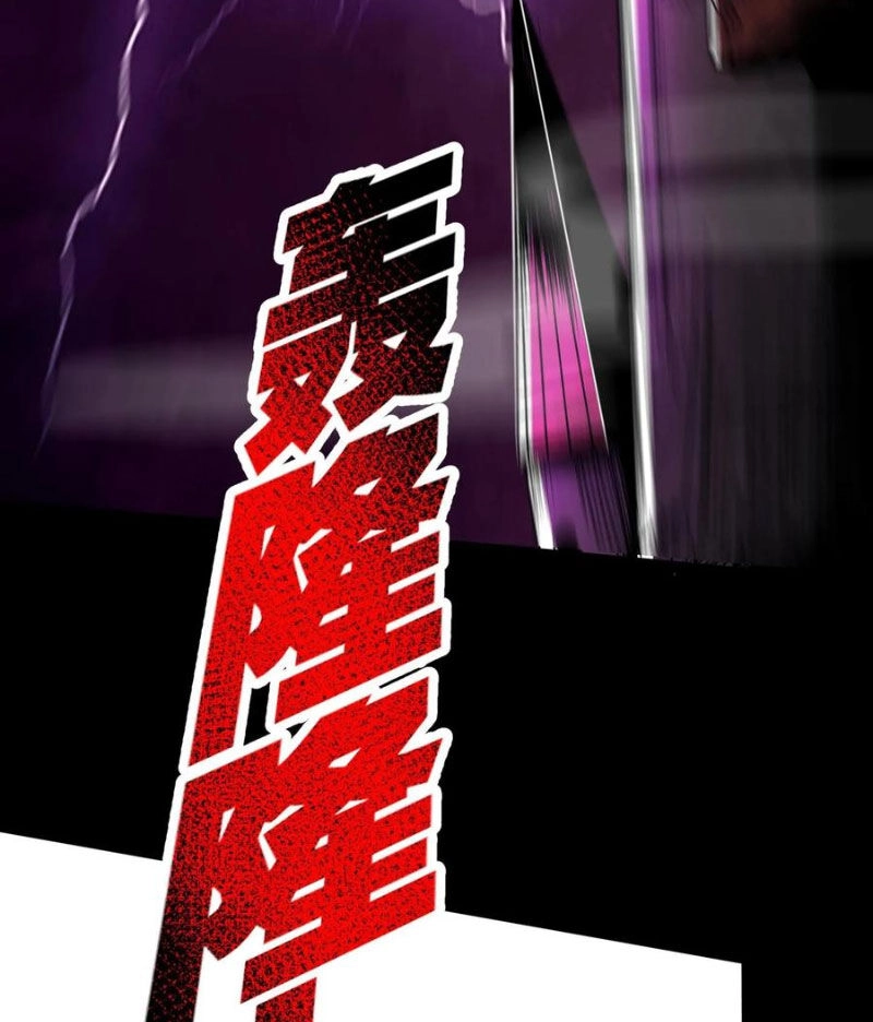 Dược Sư Kì Lạ: Bệnh Nhân Của Tôi Đều Rất Khủng Bố Chapter 233 - 14