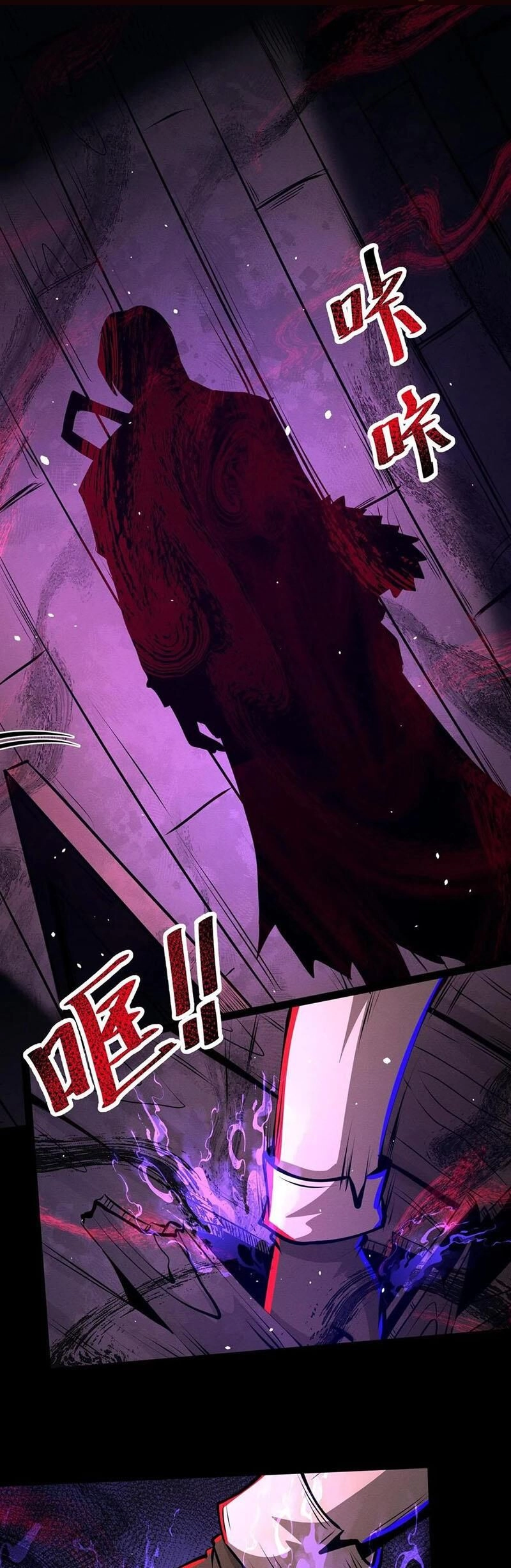 Dược Sư Kì Lạ: Bệnh Nhân Của Tôi Đều Rất Khủng Bố Chapter 236 - 1