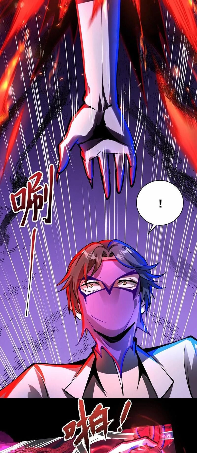 Dược Sư Kì Lạ: Bệnh Nhân Của Tôi Đều Rất Khủng Bố Chapter 237 - 4