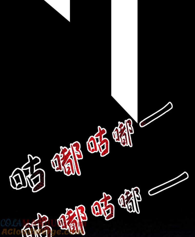 Dược Sư Kì Lạ: Bệnh Nhân Của Tôi Đều Rất Khủng Bố Chapter 241 - 36