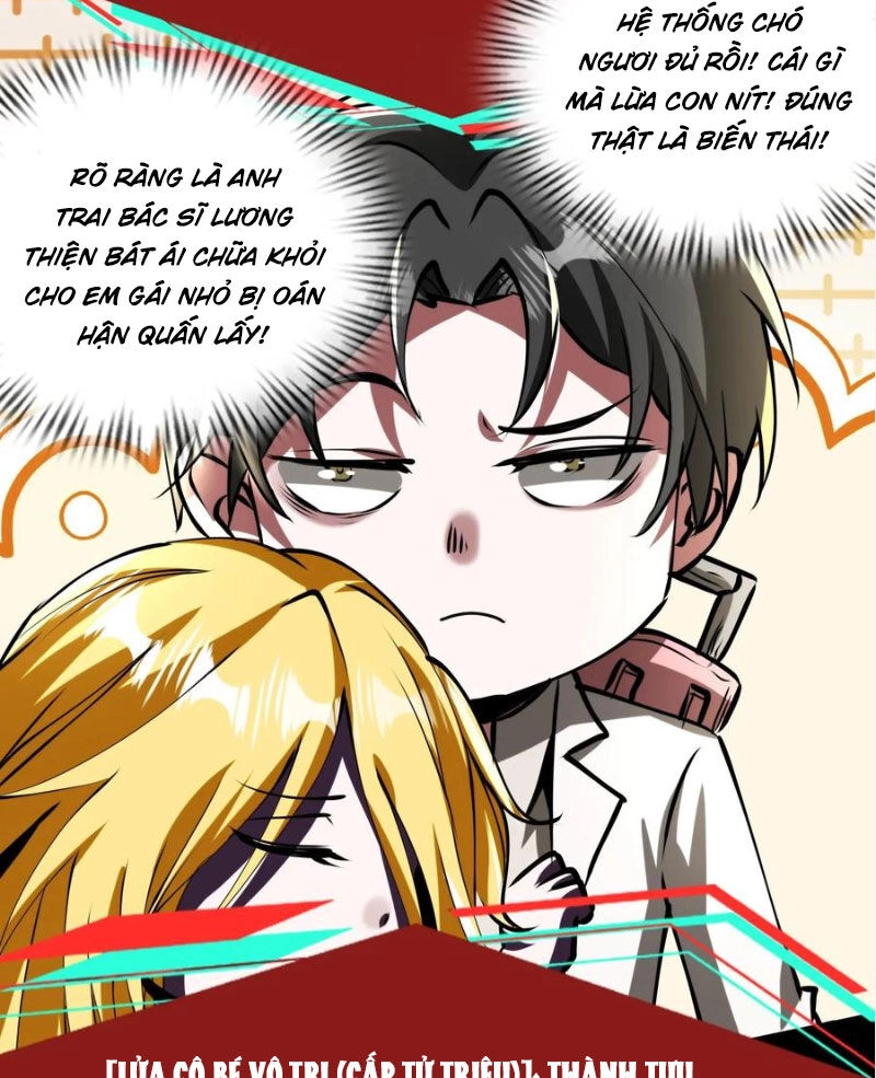 Dược Sư Kì Lạ: Bệnh Nhân Của Tôi Đều Rất Khủng Bố Chapter 242 - 23