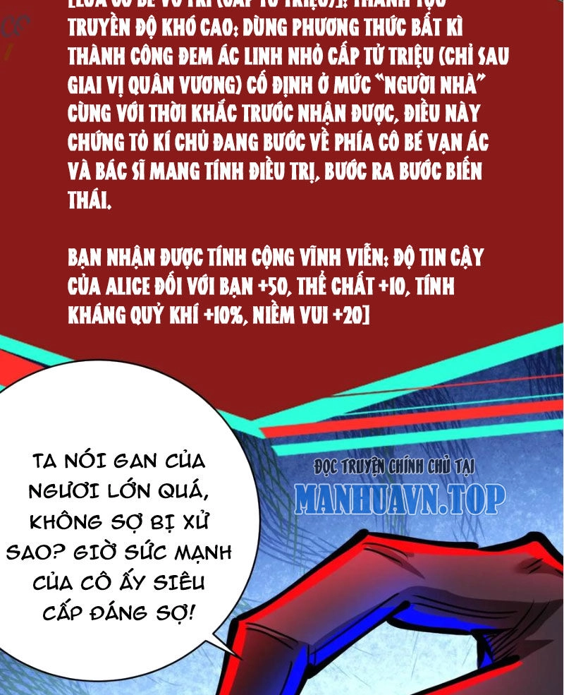 Dược Sư Kì Lạ: Bệnh Nhân Của Tôi Đều Rất Khủng Bố Chapter 242 - 24