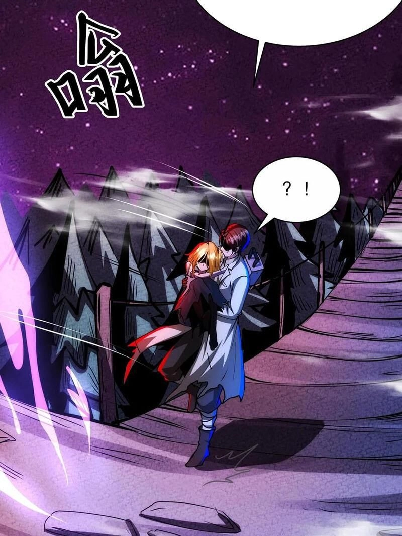 Dược Sư Kì Lạ: Bệnh Nhân Của Tôi Đều Rất Khủng Bố Chapter 243 - 13