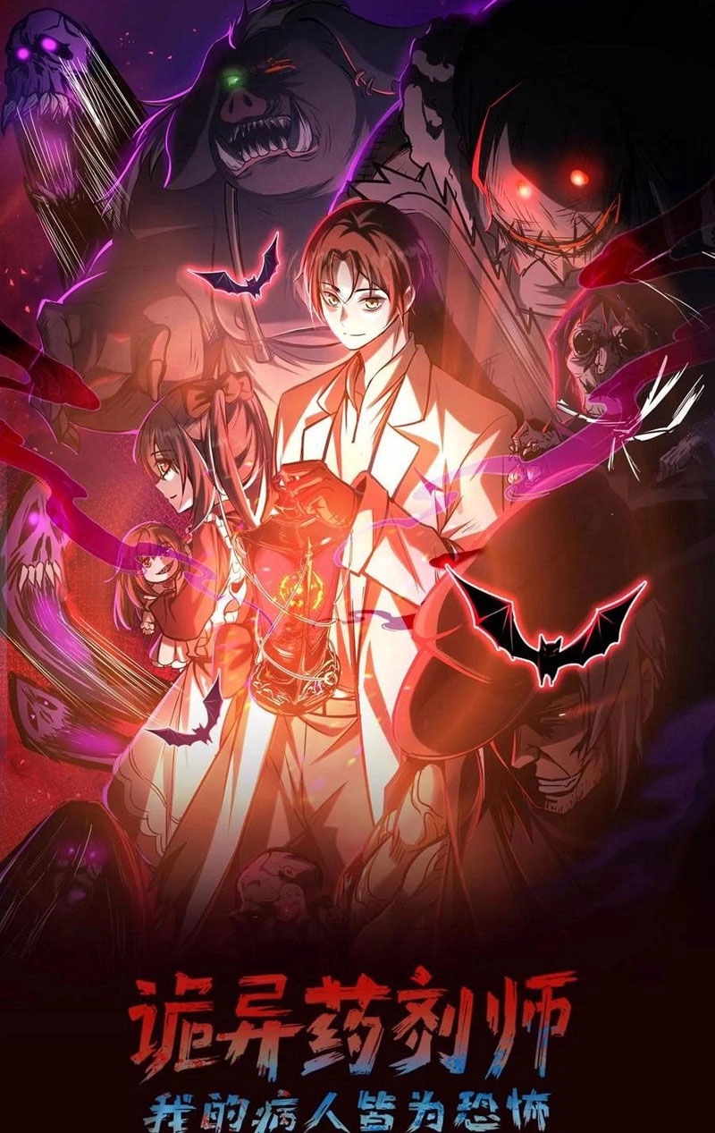 Dược Sư Kì Lạ: Bệnh Nhân Của Tôi Đều Rất Khủng Bố Chapter 246 - 1