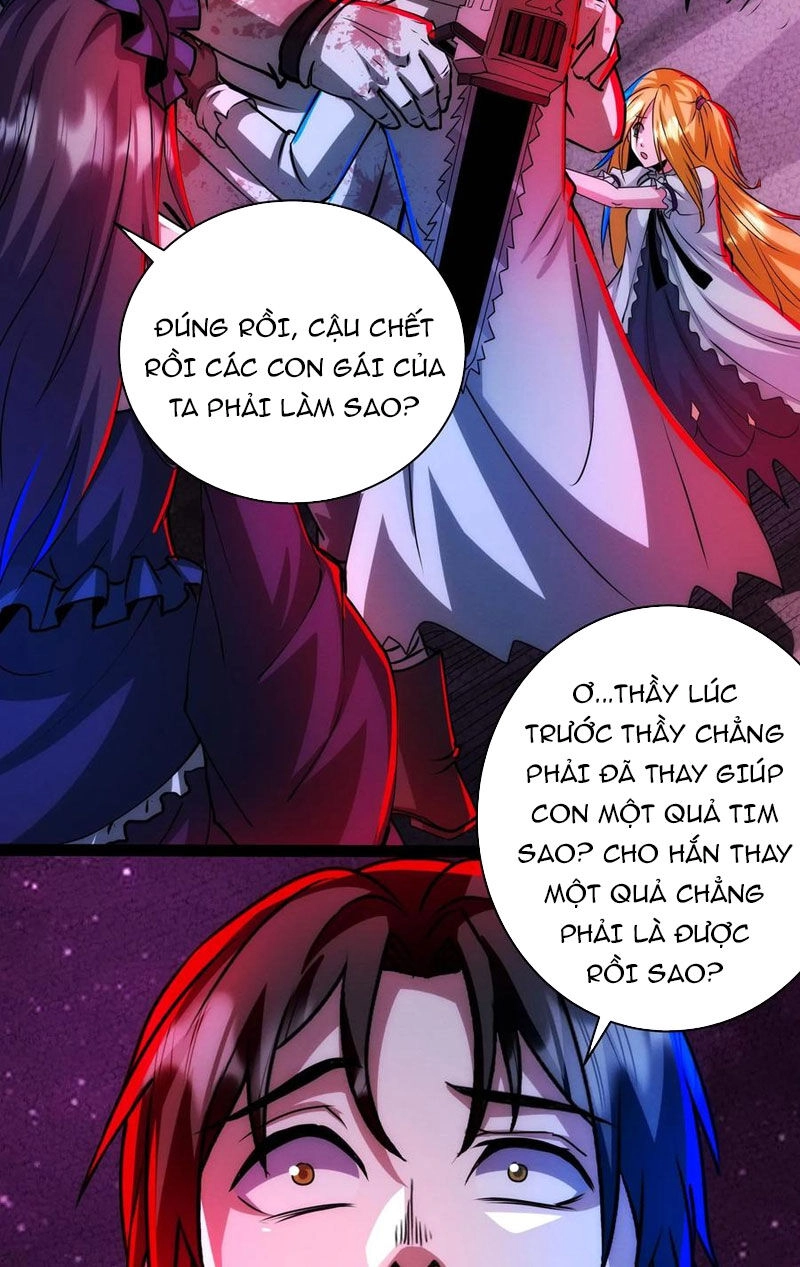 Dược Sư Kì Lạ: Bệnh Nhân Của Tôi Đều Rất Khủng Bố Chapter 246 - 12