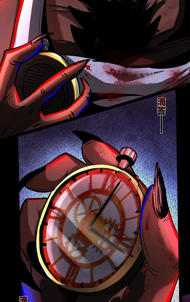 Dược Sư Kì Lạ: Bệnh Nhân Của Tôi Đều Rất Khủng Bố Chapter 246 - 20