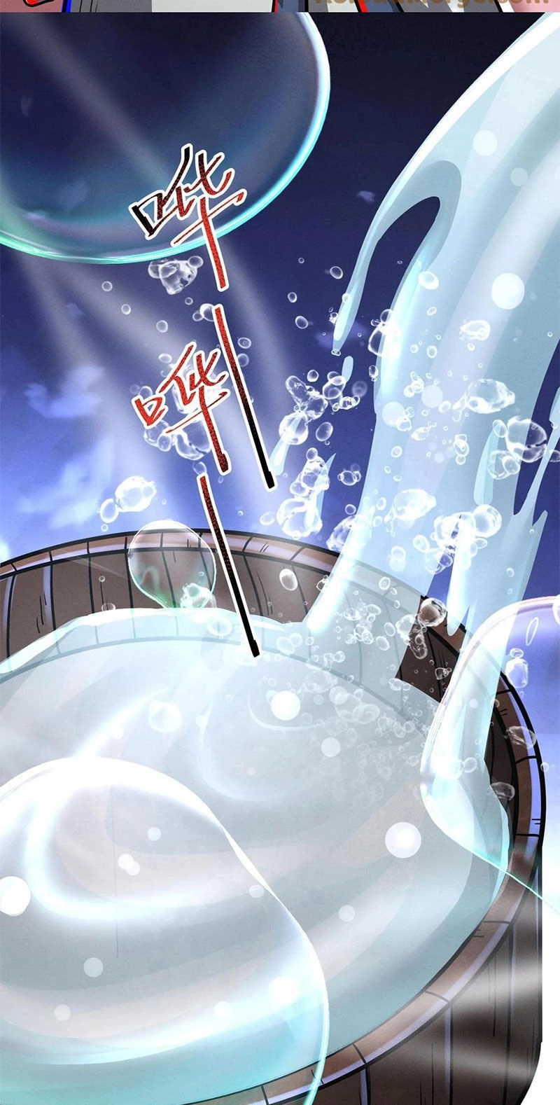 Dược Sư Kì Lạ: Bệnh Nhân Của Tôi Đều Rất Khủng Bố Chapter 253 - 10