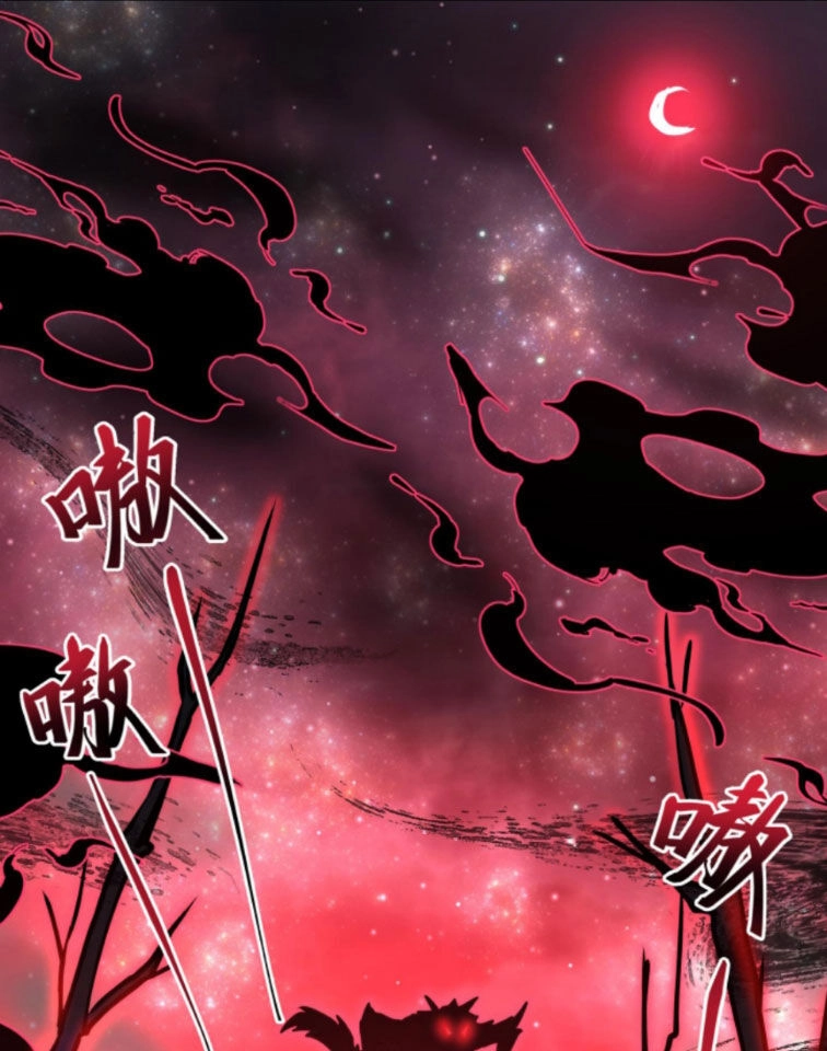 Dược Sư Kì Lạ: Bệnh Nhân Của Tôi Đều Rất Khủng Bố Chapter 255 - 29