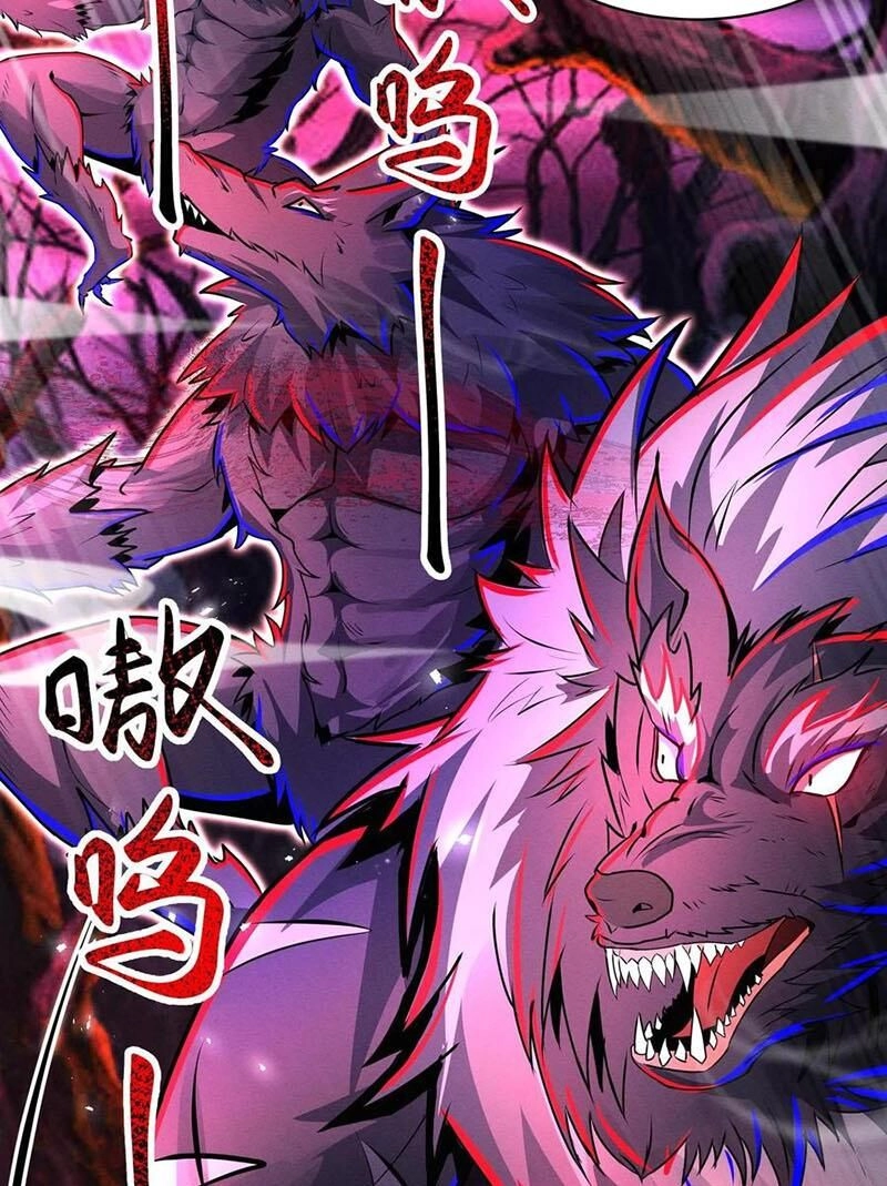 Dược Sư Kì Lạ: Bệnh Nhân Của Tôi Đều Rất Khủng Bố Chapter 256 - 17