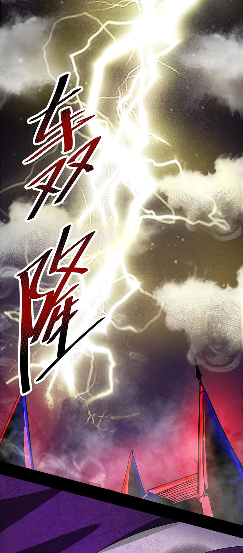 Dược Sư Kì Lạ: Bệnh Nhân Của Tôi Đều Rất Khủng Bố Chapter 209 - 9