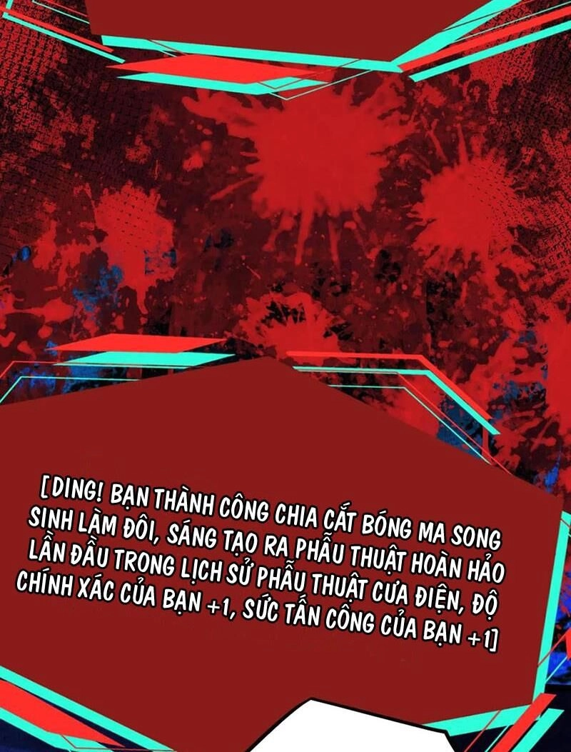 Dược Sư Kì Lạ: Bệnh Nhân Của Tôi Đều Rất Khủng Bố Chapter 211 - 25