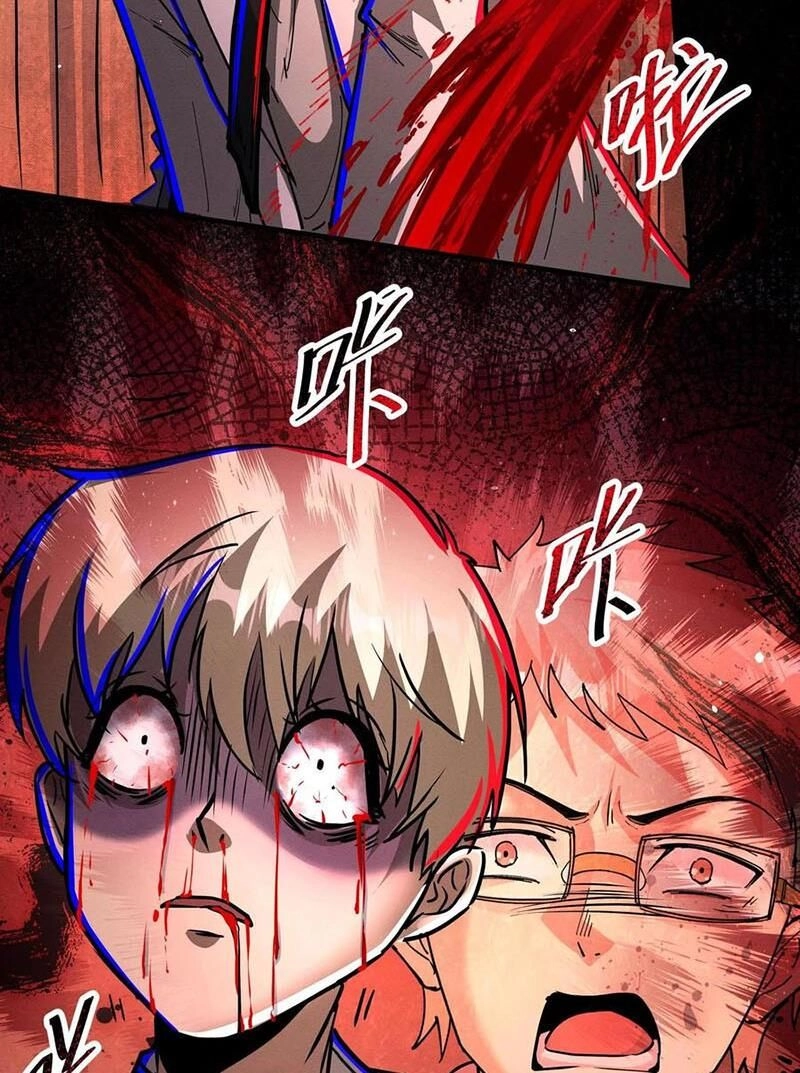 Dược Sư Kì Lạ: Bệnh Nhân Của Tôi Đều Rất Khủng Bố Chapter 216 - 10