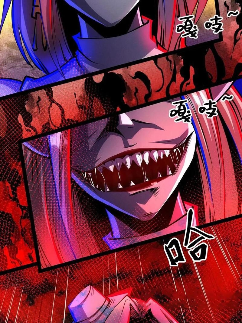 Dược Sư Kì Lạ: Bệnh Nhân Của Tôi Đều Rất Khủng Bố Chapter 217 - 8