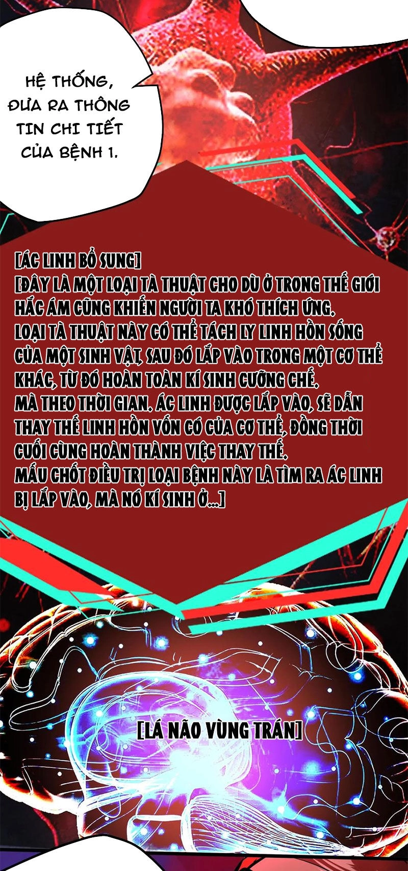 Dược Sư Kì Lạ: Bệnh Nhân Của Tôi Đều Rất Khủng Bố Chapter 221 - 11