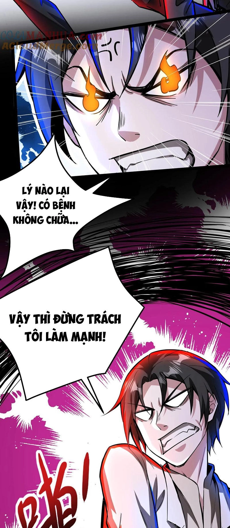 Dược Sư Kì Lạ: Bệnh Nhân Của Tôi Đều Rất Khủng Bố Chapter 221 - 22