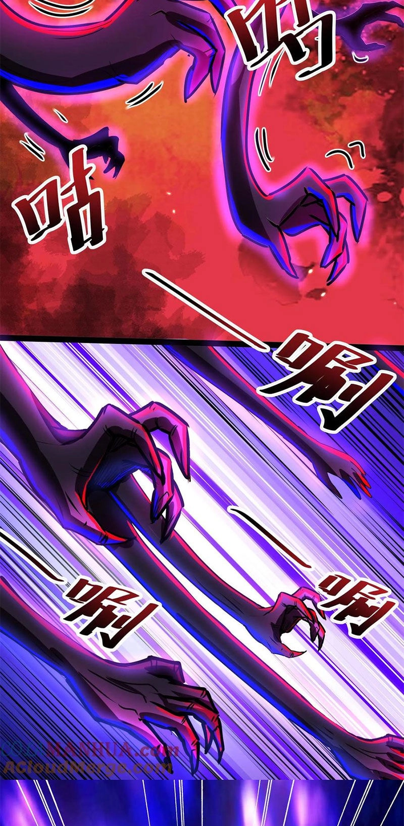 Dược Sư Kì Lạ: Bệnh Nhân Của Tôi Đều Rất Khủng Bố Chapter 222 - 16