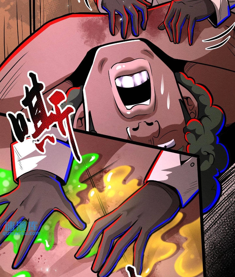 Dược Sư Kì Lạ: Bệnh Nhân Của Tôi Đều Rất Khủng Bố Chapter 262 - 17